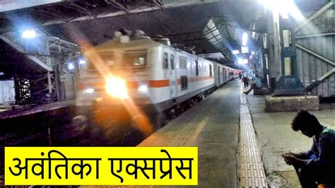 Avantika Crossing stop .